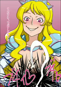 Page 25 of Dosukebe Bitch Himekishi no Nikudorei - preview thumbnail