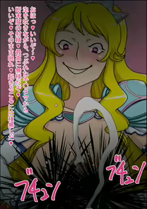 Page 26 of Dosukebe Bitch Himekishi no Nikudorei - preview thumbnail