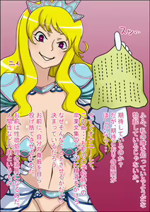 Page 4 of Dosukebe Bitch Himekishi no Nikudorei - preview thumbnail