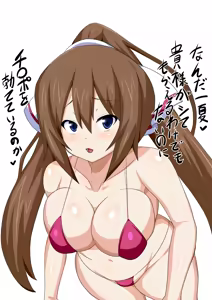 Camera Mesen Fella Bitch — hentai manga cover on Fhentai