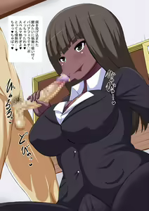 Page 52 of Love Ingo Hyottoko Fella Kanojo - preview thumbnail
