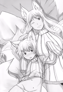 Page 2 of Byakko no Mori Sono Juu - preview thumbnail