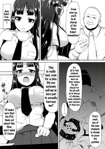 Page 10 of Kyonyuu Yuutousei ~Do-M no Inran Mesubuta ni Daihenshin!~ - preview thumbnail
