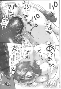 Page 12 of Kakka no Chouki-sama - preview thumbnail