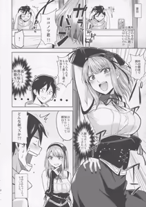 Page 19 of Tabezakari - preview thumbnail