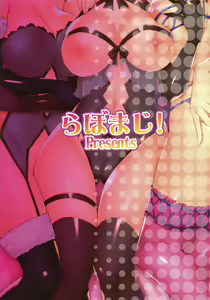 Page 30 of Shishou ga Michibiku Chaldea Servant Harem Seikatsu - preview thumbnail