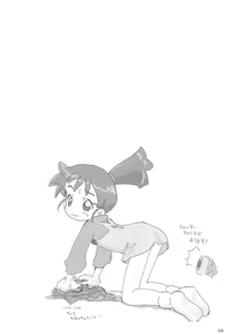 Page 40 of Ana no Hana - preview thumbnail
