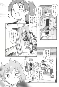 Page 5 of Jiyuu to Jounetsu - preview thumbnail
