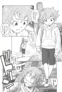 Page 6 of Jiyuu to Jounetsu - preview thumbnail