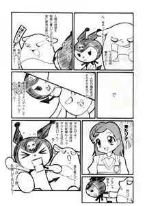 Page 14 of E-na! previews - preview thumbnail