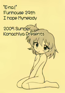 Page 28 of E-na! previews - preview thumbnail