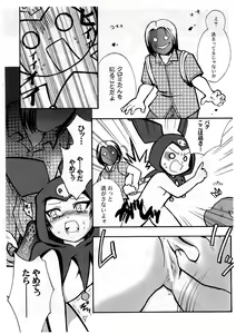 Page 10 of E-na! previews - preview thumbnail