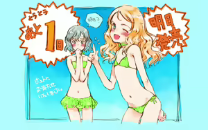 Page 86 of Oyari Ashito - Little World - preview thumbnail