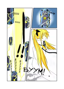 Page 5 of The Same Feel - preview thumbnail