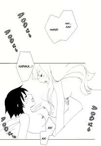 Page 19 of Romanticism | Романтизм - preview thumbnail