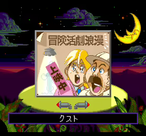 Page 232 of Ultrabox 1~6 - preview thumbnail