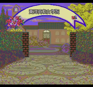Page 361 of Ultrabox 1~6 - preview thumbnail