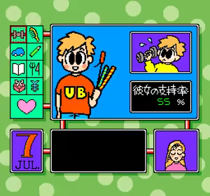 Page 385 of Ultrabox 1~6 - preview thumbnail