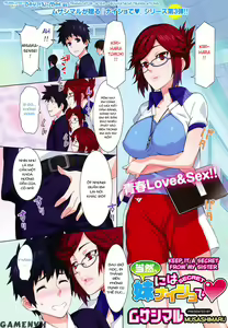 Page 18 of Touzen, Imouto ni wa Naisho de | Keep It A Secret From My Sister Of Course (decensored) - preview thumbnail