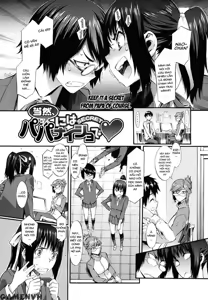 Page 68 of Touzen, Imouto ni wa Naisho de | Keep It A Secret From My Sister Of Course (decensored) - preview thumbnail