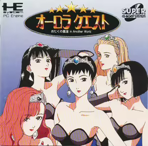 Aurora Quest - Otaku no Seiza in Another World - hentai manga cover image
