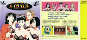 Page 673 of Aurora Quest - Otaku no Seiza in Another World - preview thumbnail
