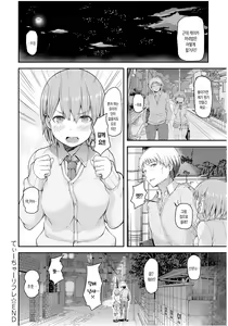 Page 23 of Teacher Refresh - preview thumbnail