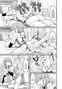 Page 4 of Teacher Refresh - preview thumbnail