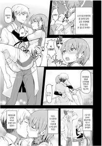 Page 10 of Teacher Refresh - preview thumbnail