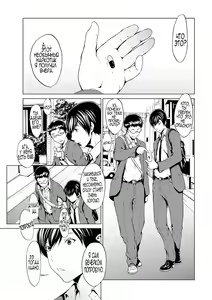 Page 3 of Otona ni naru Kusuri - I feel good my woman's body! Ch. 1 - preview thumbnail