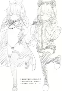 Page 3 of Cagliostro no Yoru - preview thumbnail