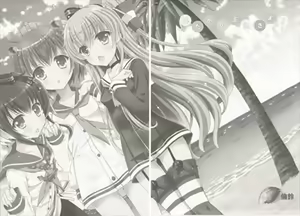 Page 3 of Hadaka no Oujo-sama! - preview thumbnail