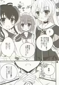 Page 5 of Hadaka no Oujo-sama! - preview thumbnail