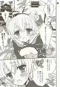 Page 9 of Hadaka no Oujo-sama! - preview thumbnail