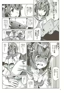 Page 7 of Yukikaze wa Nashi desu ka? - preview thumbnail