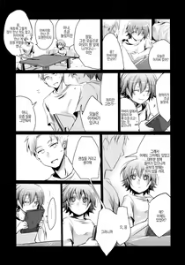 Page 14 of Aoi no Netorare Nikki Soushuuhen + Kaede | 아오이의 네토라레일기+카에데편 - preview thumbnail