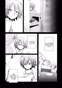 Page 68 of Aoi no Netorare Nikki Soushuuhen + Kaede | 아오이의 네토라레일기+카에데편 - preview thumbnail