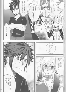 Page 52 of SweetAqua - preview thumbnail