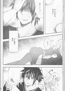 Page 56 of SweetAqua - preview thumbnail