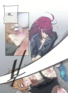 Page 1023 of Household Affairs Ch.1-74 - preview thumbnail