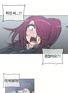 Page 1024 of Household Affairs Ch.1-74 - preview thumbnail