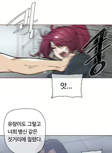 Page 1039 of Household Affairs Ch.1-74 - preview thumbnail
