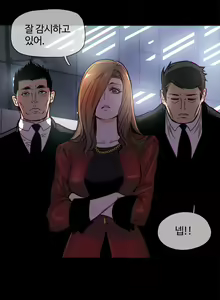 Page 1098 of Household Affairs Ch.1-74 - preview thumbnail
