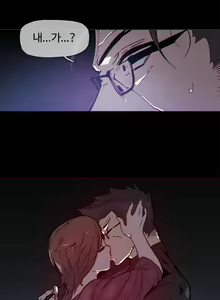 Page 1120 of Household Affairs Ch.1-74 - preview thumbnail