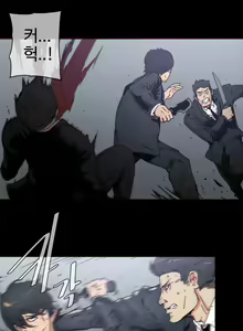 Page 1139 of Household Affairs Ch.1-74 - preview thumbnail