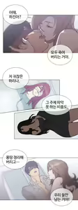 Page 1157 of Household Affairs Ch.1-74 - preview thumbnail
