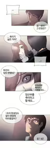 Page 1225 of Household Affairs Ch.1-74 - preview thumbnail