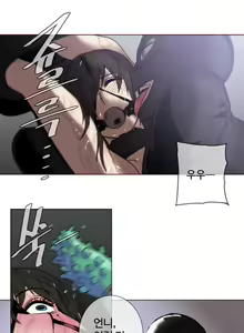 Page 1229 of Household Affairs Ch.1-74 - preview thumbnail