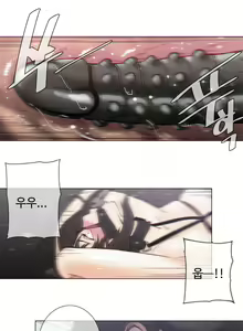 Page 1237 of Household Affairs Ch.1-74 - preview thumbnail