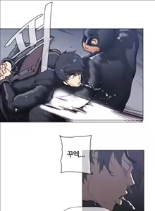 Page 1255 of Household Affairs Ch.1-74 - preview thumbnail